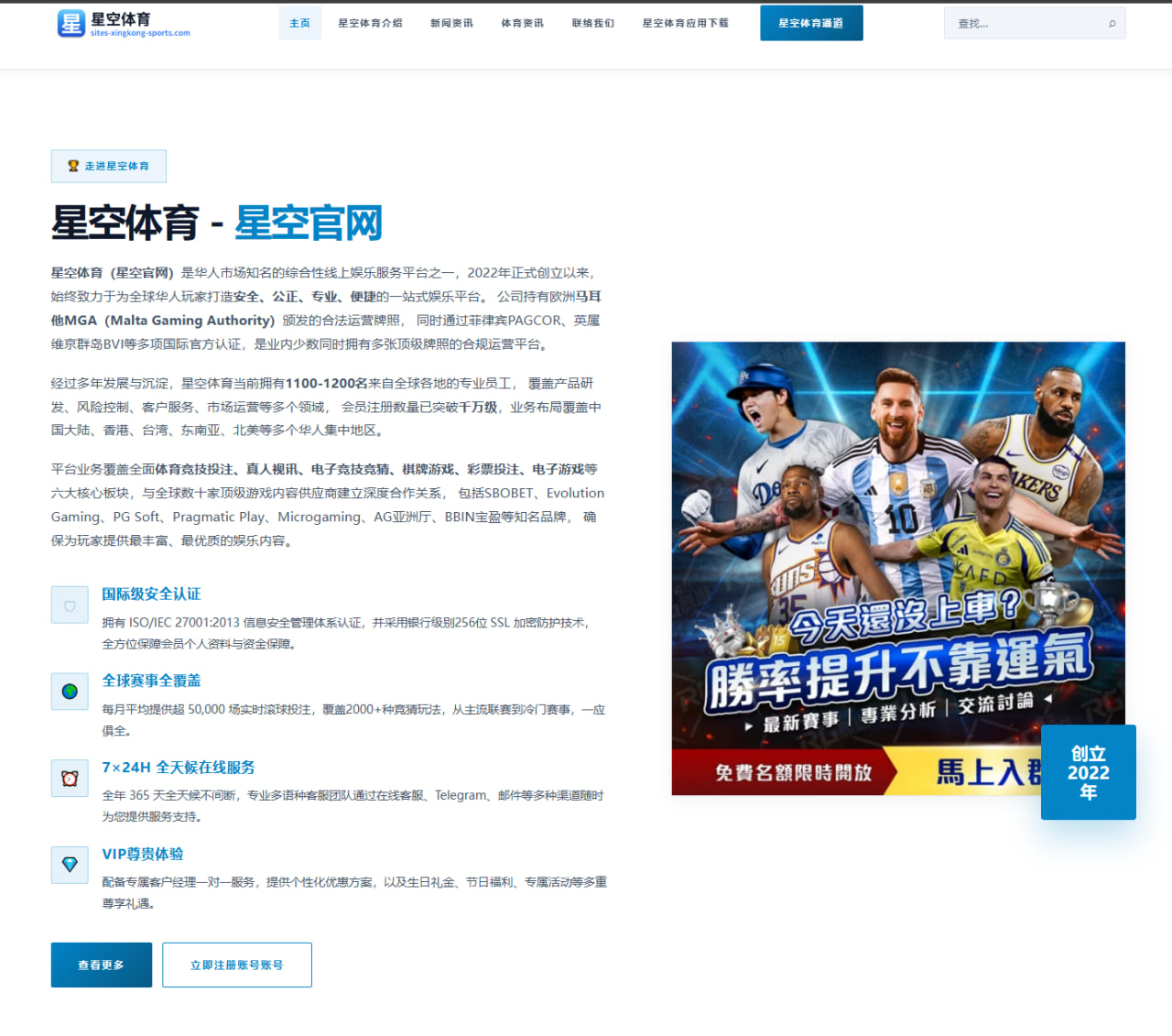 皇马欧冠前锋轮换调整引热议安切洛蒂用人思路再受关注